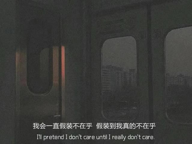 朋友圈情感文案图｜念念不忘，没有回响