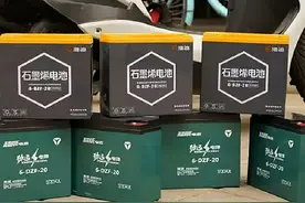 电动车更换，石墨烯电池，锂电池，铅酸电池，到底哪种电池最好？图片