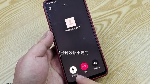 为什么现在很多人不用微信打电话？因为有4个缺点，看完就懂了！