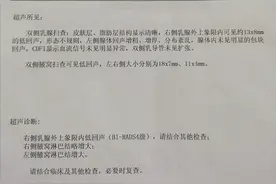 看懂乳腺超声报告，简单易学，跟我七步走！图片