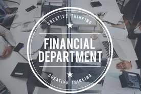 财务部到底包括哪些岗位？图片