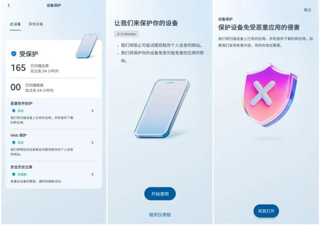 安全软件排行榜前十名 安全软件排行榜