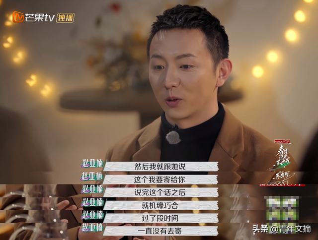 她离了,全网叫好