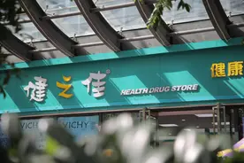 健之佳负债率68%仍豪掷20亿收购扩张 唐人医药营收净利双降5个月估值猛增16亿图片