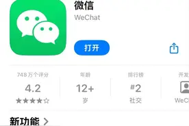 微信 8.0.56 正式版发布，新增这些功能图片