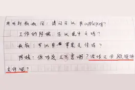 小学生作文《不要妹妹》走红，老师看后大笑不止，还真是童言无忌图片