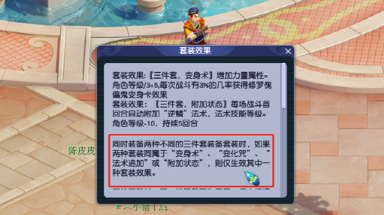 梦幻西游：想带双武器？影精灵（九黎）一定是首选