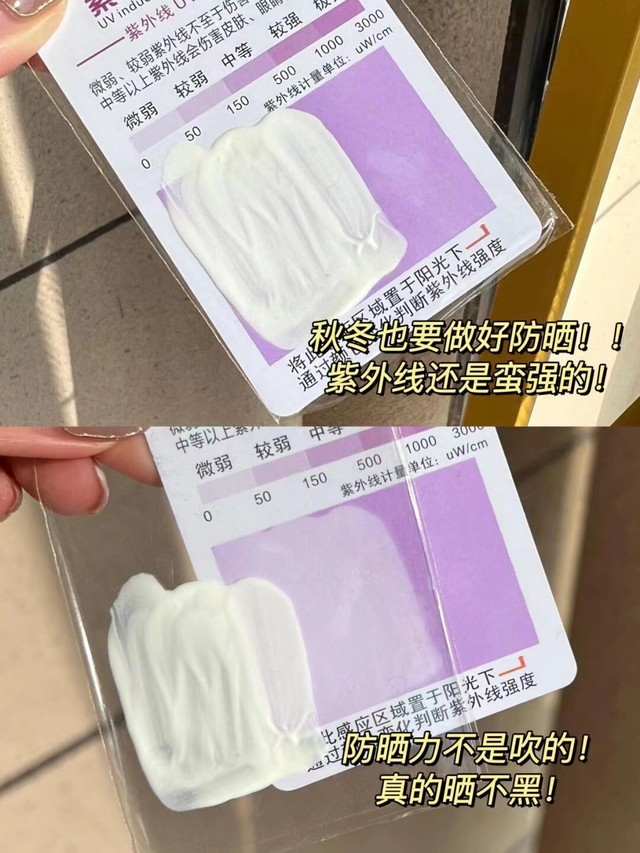 屈臣氏里值得买的5款“防晒霜”！看到就买了，好用又不贵