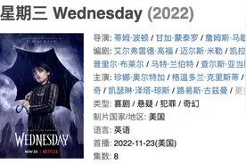 霸榜IMDb，这剧火得不可思议图片