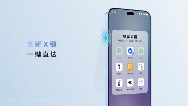 WIKO Hi畅享80Pro开售：1599元起，昆仑品质加持，365天只换不修