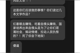公布与莫言粉丝电话录音违法吗？胡锡进……图片