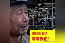 2022 年上半年，Steam 居然出了这么多模拟器游戏？图片