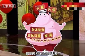 夏至后容易湿气重？祛湿有“三宝”，内调脾胃外排湿气，一身轻松图片