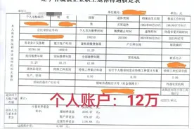 辽宁42年工龄职工退休待遇5055元，在企退职工中算中高水平图片