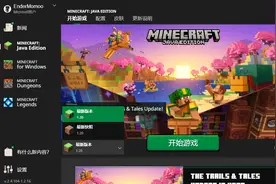 《我的世界1.20》正式发布！足迹更新、故事更新！两大主题！图片