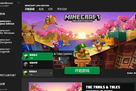 《我的世界1.20》正式发布！足迹更新、故事更新！两大主题！图片