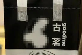 古茗新logo争议，网友：不忍直视！图片