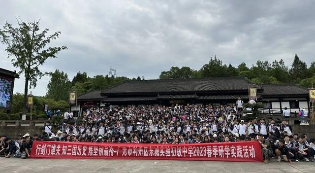 四川省民生研究会新媒体中心-官网