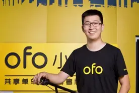 戴威：23岁创办OFO成资本宠儿，27岁烧光150亿成老赖，哪步错了？图片