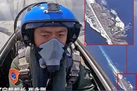 美媒：中国歼-15战机低空飞越美国驱逐舰，整个过程非常专业图片