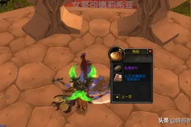 魔兽TBC：一件115等级饰品，近战小号P5毕业，仅次于龙脊和薄片图片