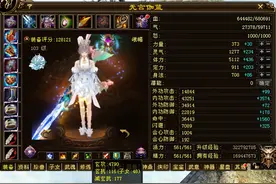 【天龙八部经典服】白嫖一年副本峨嵋的主要细节，哪里还能提高？图片