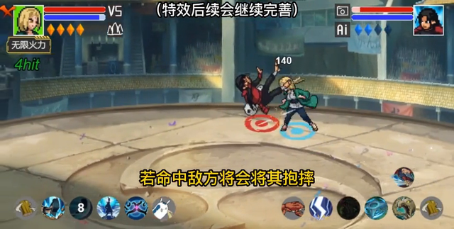 火影忍者手游：像素火影纲手全技能介绍