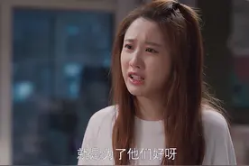 欢乐颂3：何悯鸿的单纯圣母，皆因原生家庭，懂她的都是幸福之人图片