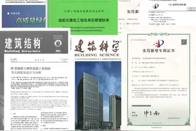 【设计引领】助力装配式建筑发展，中建八局设计发力钢结构装配式住宅图片