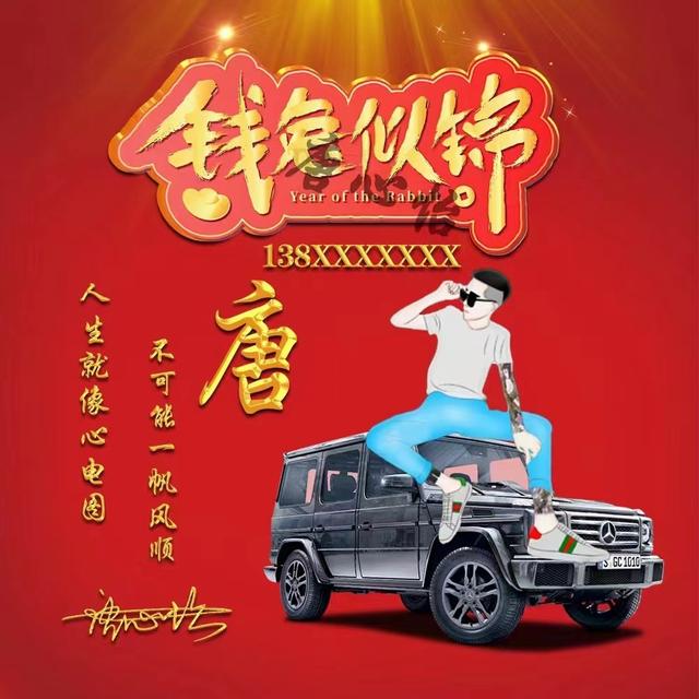 你该换微信头像了，2023前程似锦励志商务签名头像，留下你的名字