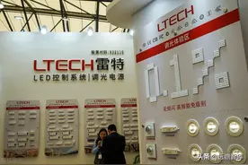 国内智能照明控制技术开拓者，雷特科技：LED 控制器商业空间广阔图片