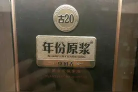 古井贡酒打入哈尔滨“内部”，联名马迭尔卖冰棍，消费者会“上头”吗图片