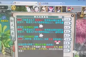 大话西游2：开服33天首杀15星！200元预约也进不去新区图片