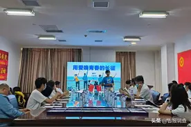 吉大一院内分泌代谢科医患交流，共克罕见病图片