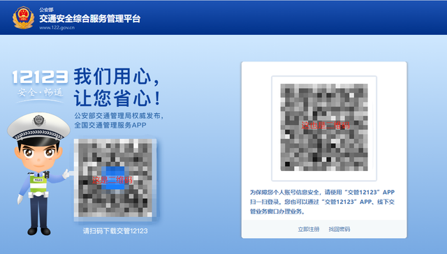 【驾考】为什么科目一考过了但是却没有成绩？