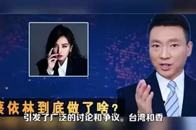 蔡依林：竟然借着开演唱会搞这样的小动作，令人不齿！图片