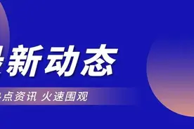 山西省开展人工增雪作业保丰增绿 有效改善土壤墒情图片