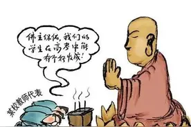 90后、00后年轻人，为什么在求人和求己之间，选择了求佛？图片