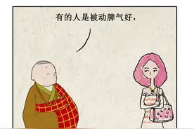 人生最好的状态，就是忙里偷闲图片
