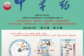 石松生物碱化学成分和生物活性图片