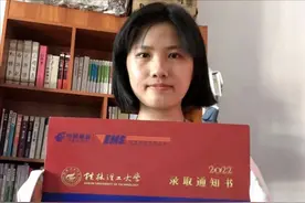 五岁时曾遭遇意外，失去双手的她坚持拼搏，终于圆梦大学！图片