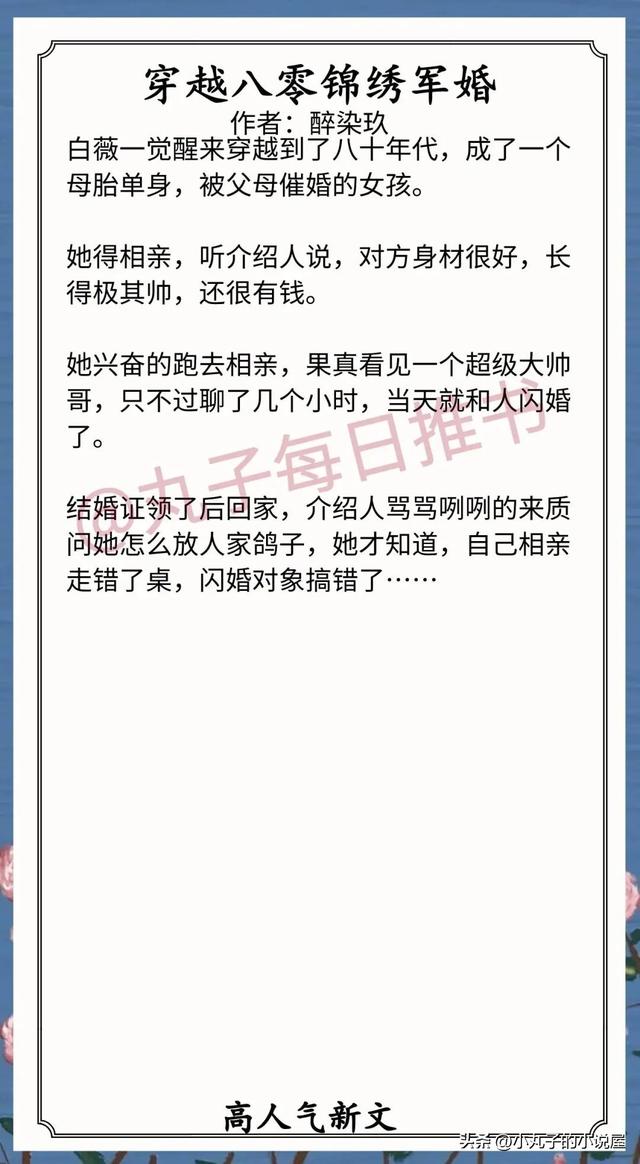 ��ѡ�����������ģ� ��ʢ��СŮ�١��������ʺ󲻸��ˡ�ֵ��һ��