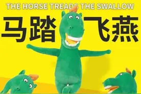 铜奔马，一匹从不拍“正面照”的马图片