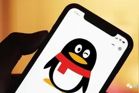 网经资讯 | QQ“小世界”被曝视频打“擦边球”图片