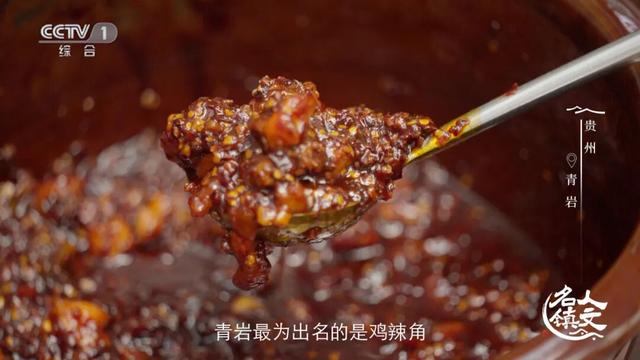 青岩：“精打细算”的石头城