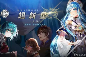 新主线！新才能！新系统！2021年的《洛奇》都经历了啥？图片