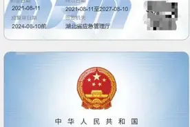 焊工绿本和磁卡通用么？焊工绿本和磁卡的区别图片
