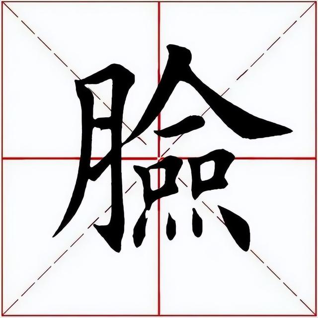原创行草书手写唐诗三百首《子夜吴歌·春歌》