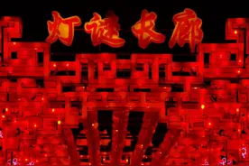 一年一次的美景！来石景山游乐园赏灯！图片