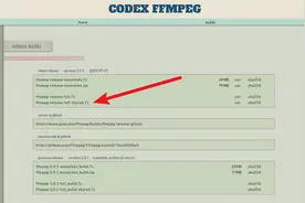 Java 监控直播流rtsp协议转rtmp、hls、httpflv协议返回浏览器图片